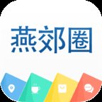 燕郊圈求职招聘最新版 v8.09.26.240717 官方版安卓版