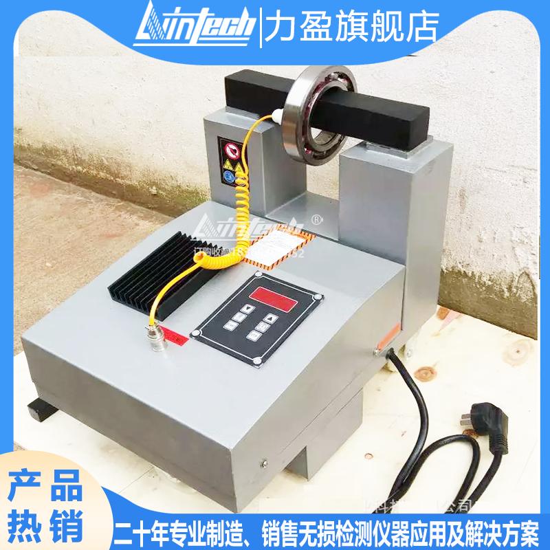 轴承加热器HA-1S-2S系列：电磁感应加热新革命，精准控温的秘密武器！