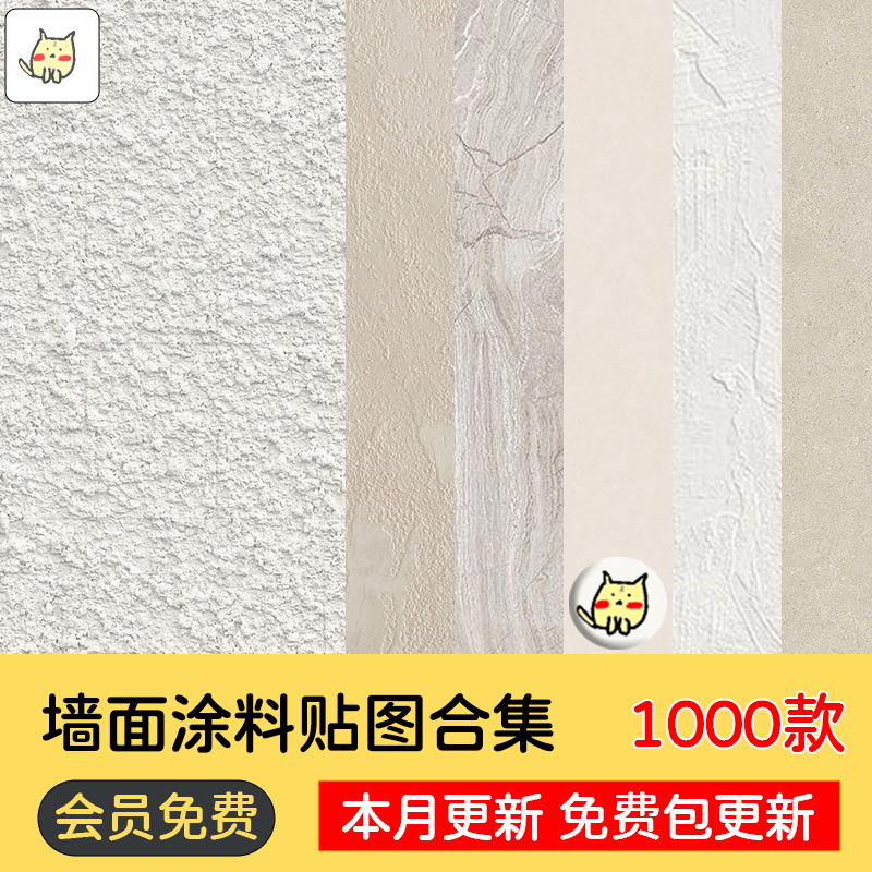 大理石质感，免水洗神器！磁石瓷石墙面涂料，打造梦幻家居✨