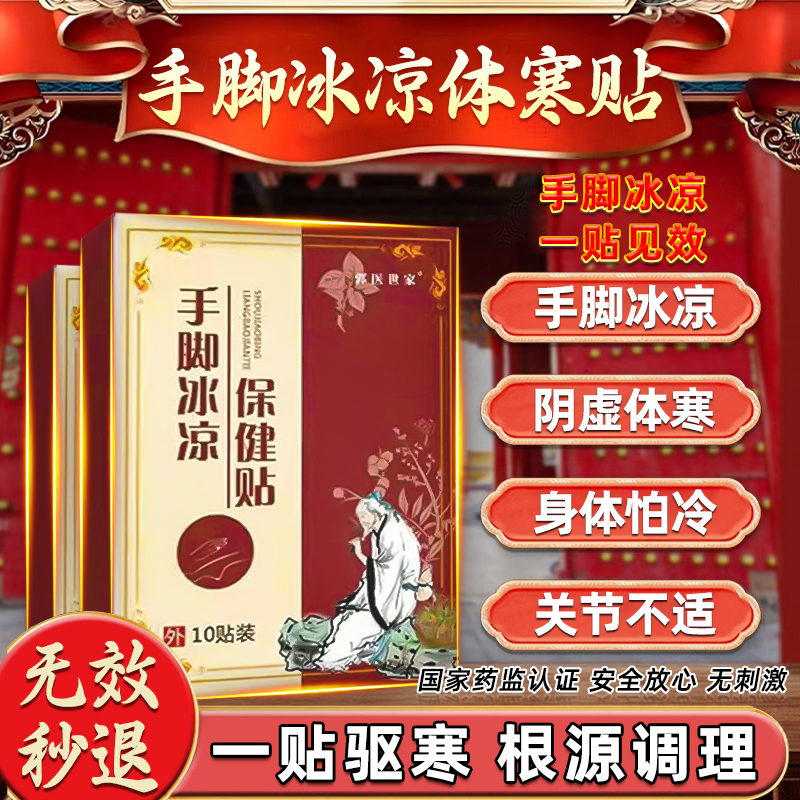 揭秘：你的大脑如何影响你的健康和幸福？