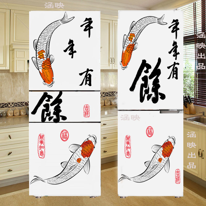 卡通可爱厨房冰箱翻新卧室墙个性创意贴纸，让家焕然一新！