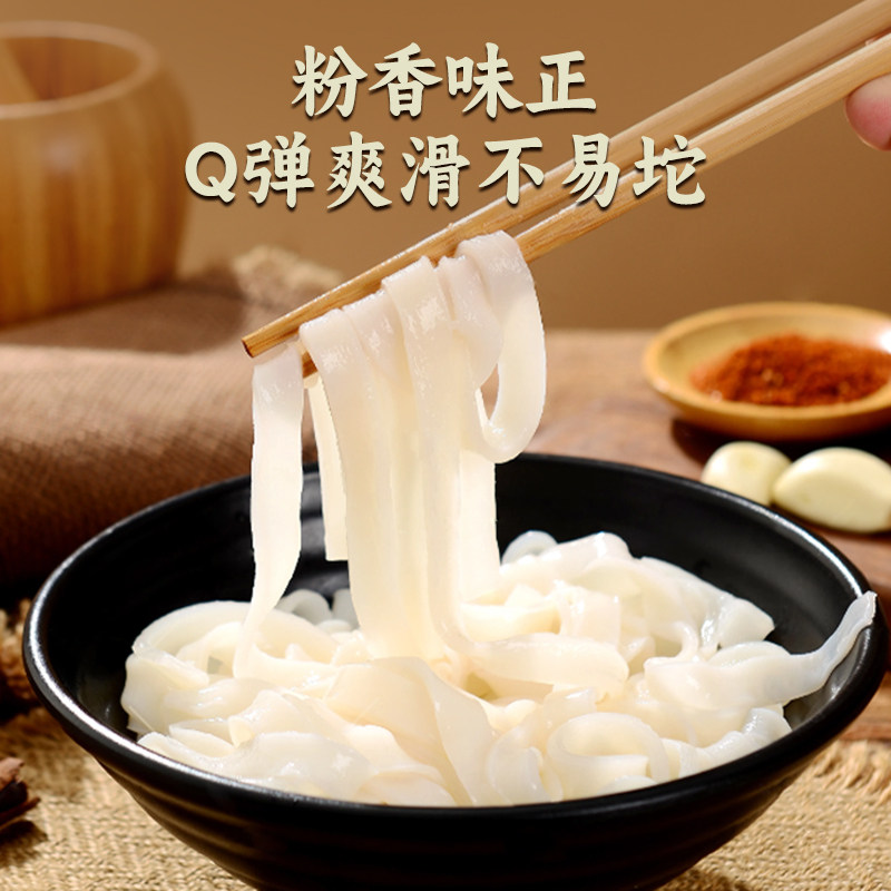 广西米粉种类繁多，切粉宽粉薄粉柳烫粉罗城干粉老友炒粉手工切粉河粉有何区别？解读2025广西米粉消费新趋势