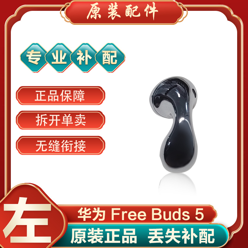 华为智能穿戴功能图大揭秘！你真的了解它吗？
