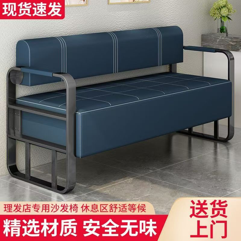 轻奢定制沙发：理发店、茶楼等候椅升级指南，打造高级洽谈空间！