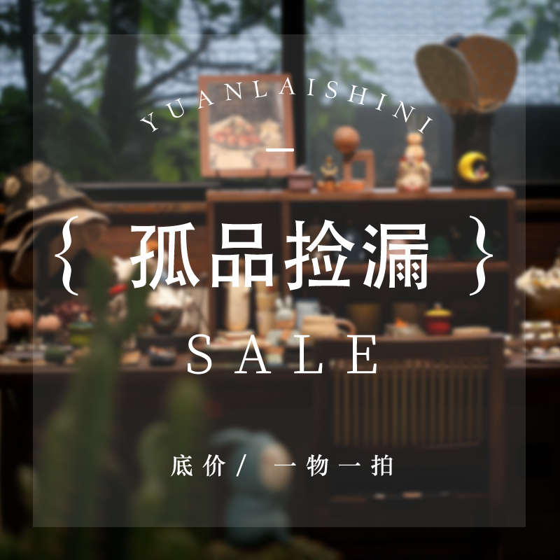 铁胎百花建阳建盏马克杯：古韵新颜，品味生活的艺术