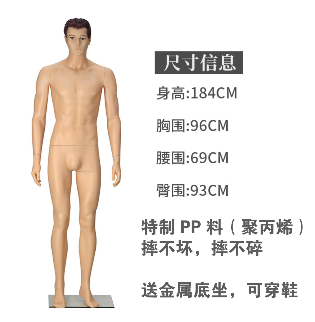 消防演练必备神器：全身专用假人模特道具，守护安全的“真人”模拟
