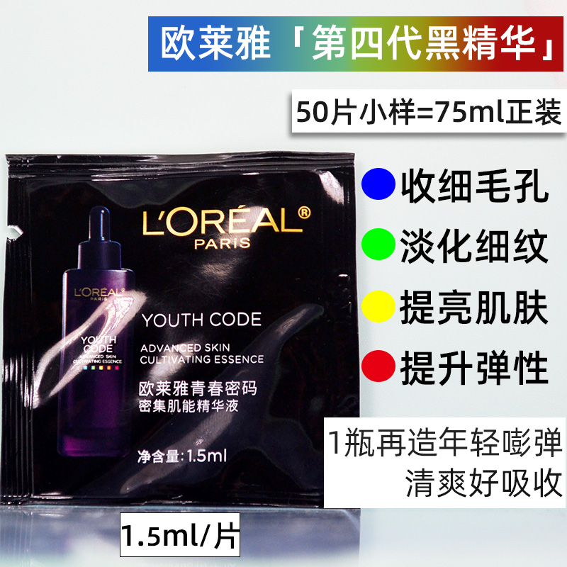 肌底液和精华液到底有什么区别？使用顺序又该如何安排？
