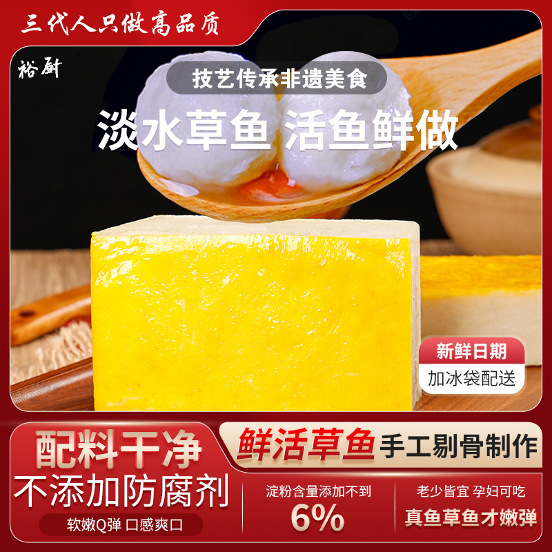 荆州鱼糕：湖北地道美食，尝鲜必备的火锅好搭档！