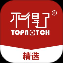 不得了精选7.8.4