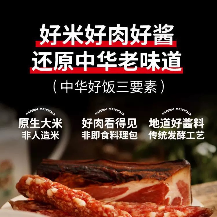 饭乎砂锅煲仔饭：懒人福音，美味升级！