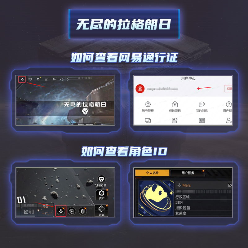 【无尽的拉格朗日】首充双倍，680神圣群星帝国币，开启星际之旅的新篇章！