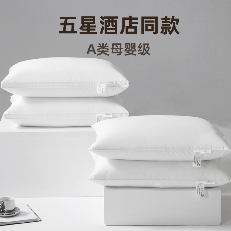 维也纳酒店是几星级的档次？如何判断其定位？