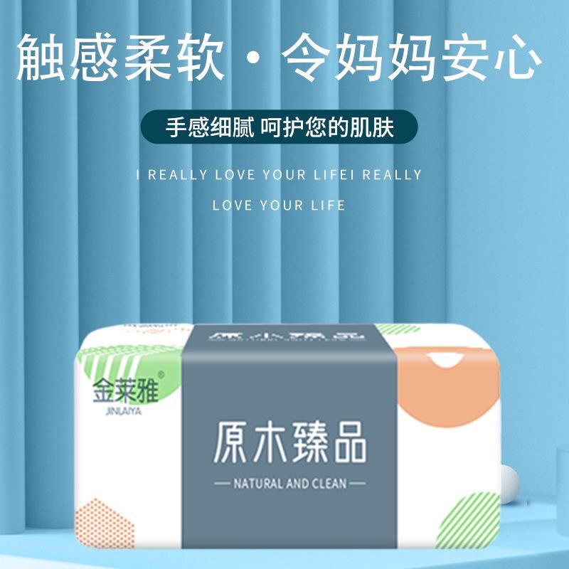 80大包420纸巾抽纸：家庭必备，性价比之王，你还在犹豫什么？