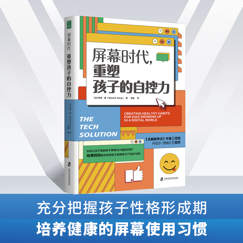 当当网买电子书退货？别急！教你如何高效退！