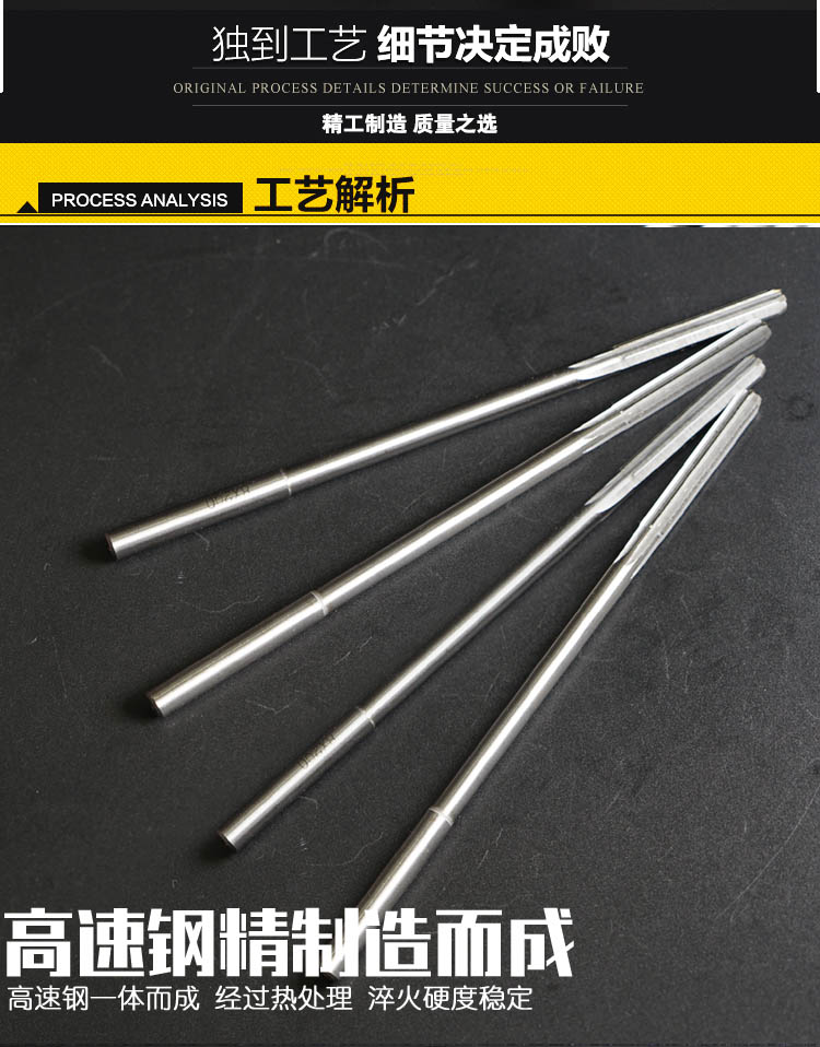 锥柄加长白钢铰刀：深孔加工利器，解锁精密钻孔新境界！