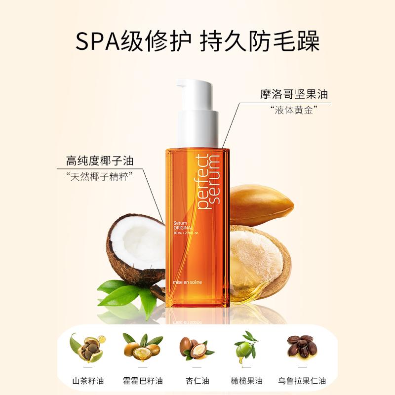 爱茉莉护发精油怎么用？正确步骤大揭秘！