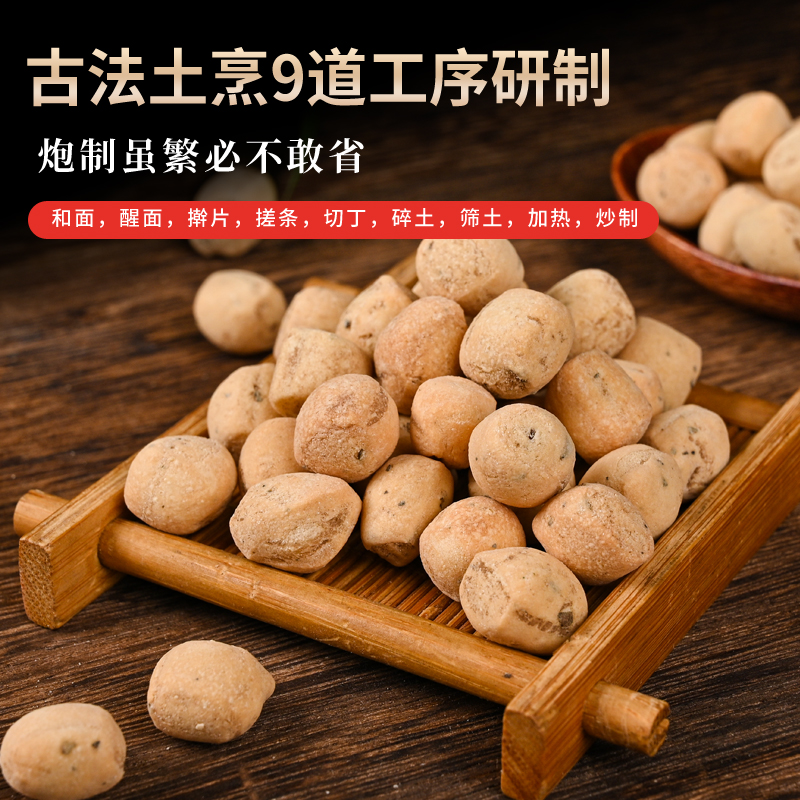 山西非遗垣曲炒琪3斤：土炒馍面豆棋子豆，解锁地道山西风味零食小吃