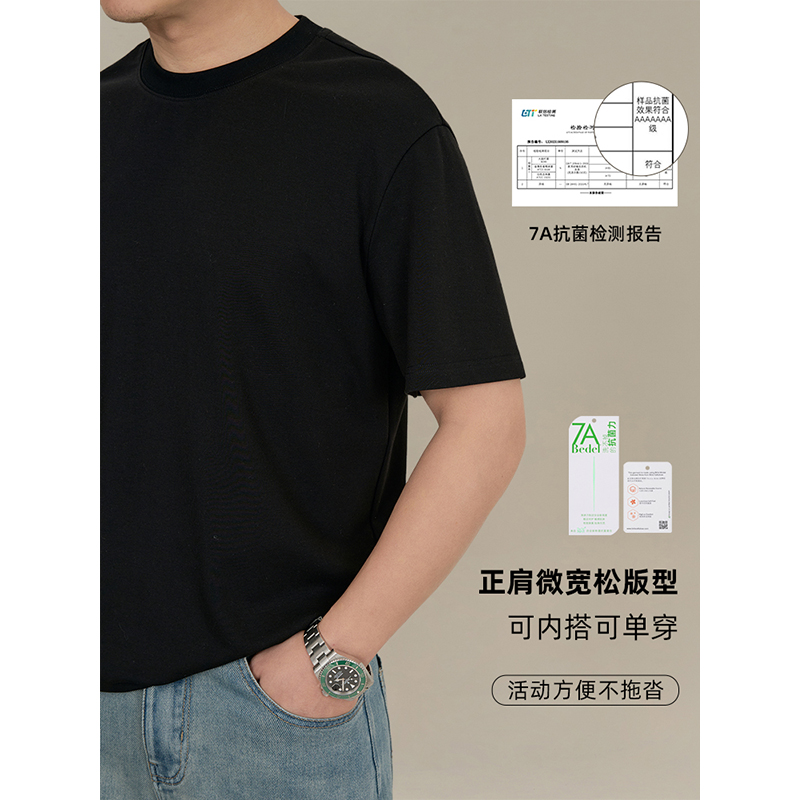 无敌了！短袖T恤价格大盘点，告别乱花钱，教你买到高性价比神衣！