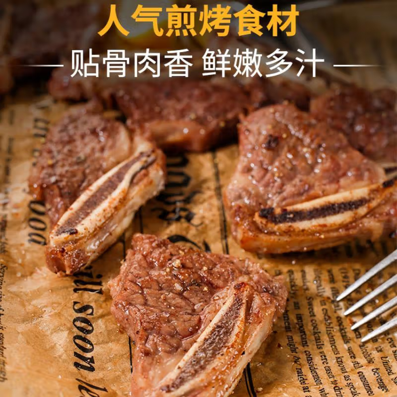 内蒙古原切牛仔骨2500g新鲜雪花牛排黑椒牛小排冷冻牛肋排骨牛肉，肉质鲜嫩的秘密武器！