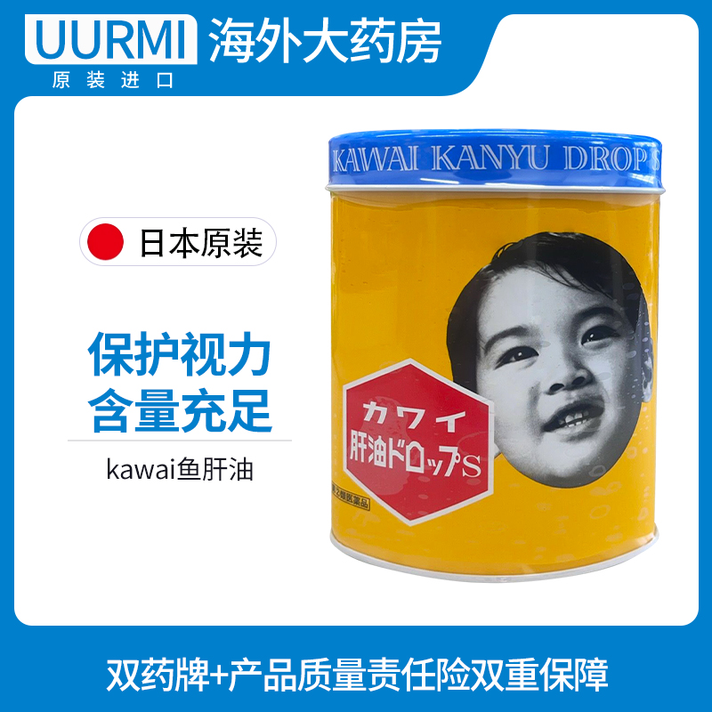 日本代购Kawai鱼肝油：宝宝成长路上的甜蜜守护神！