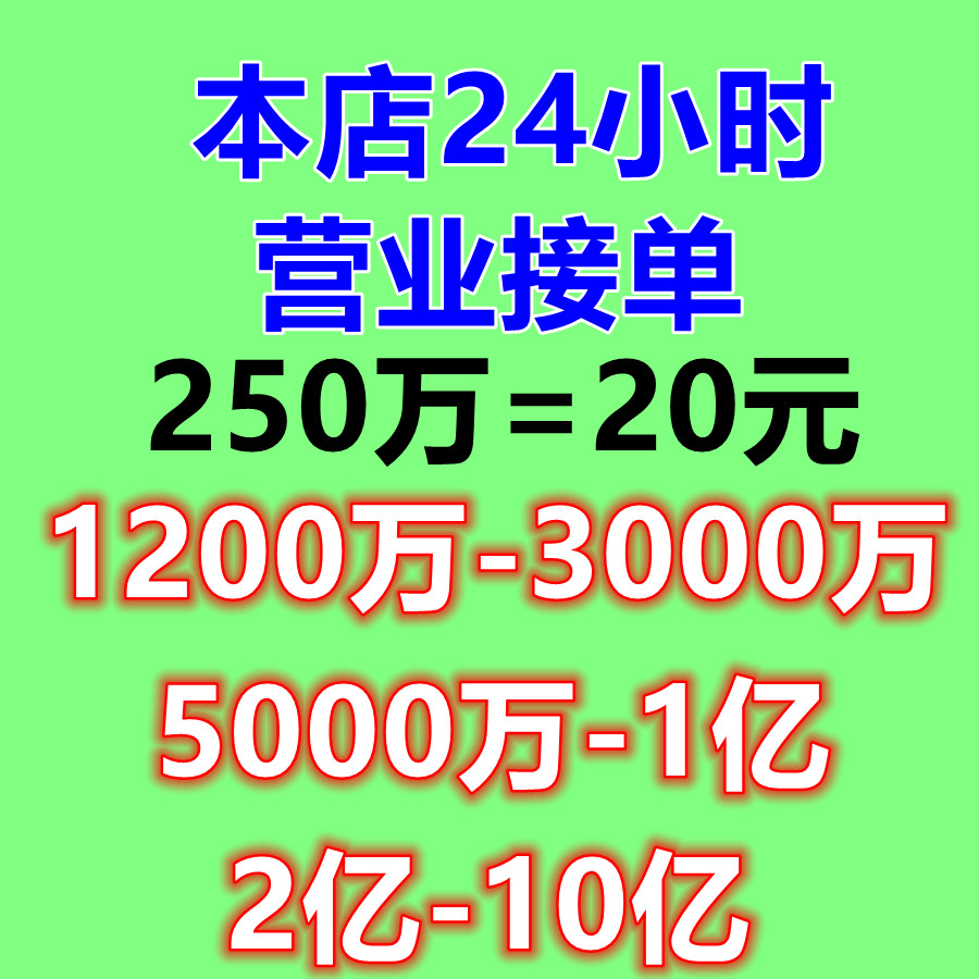 欢乐豆斗地主代练：1200万100万安卓苹果iOS电脑端小程序双龙代练全攻略！