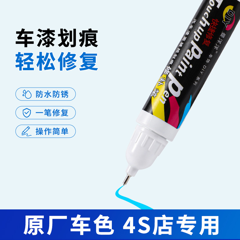 巴斯夫闪彩FB466：汽车漆面焕新神器，让你的爱车闪耀夺目✨