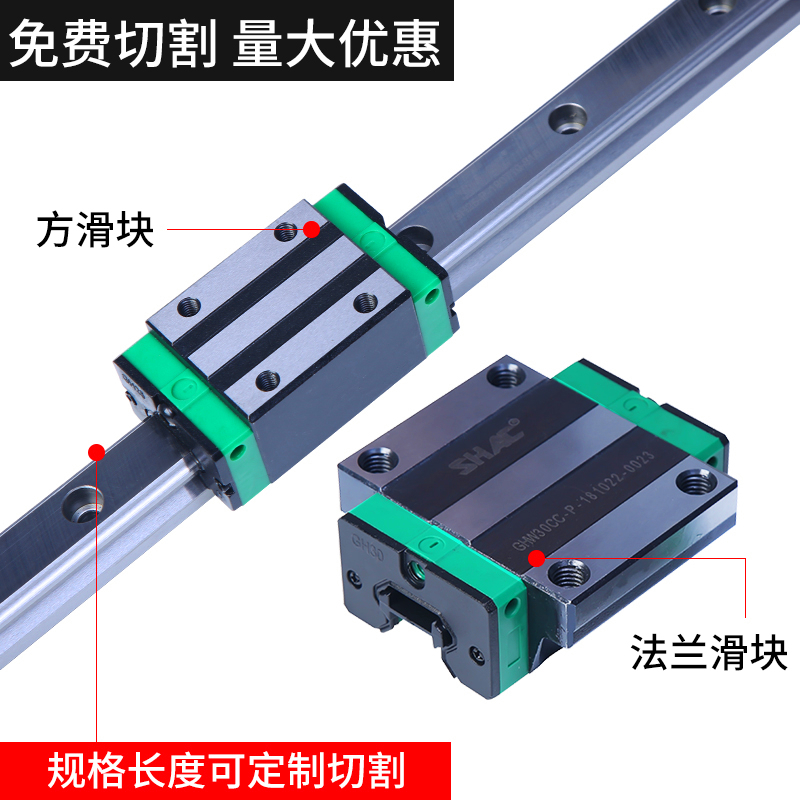 台稳滑块T-WIN直线导轨滑块LHW/LHH15-45CA/CC/HA/HC：工业升级必备神器！
