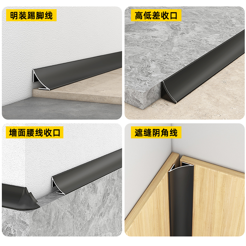 铝合金瓷砖阳角线：家居装修的秘密武器，告别繁琐门套！