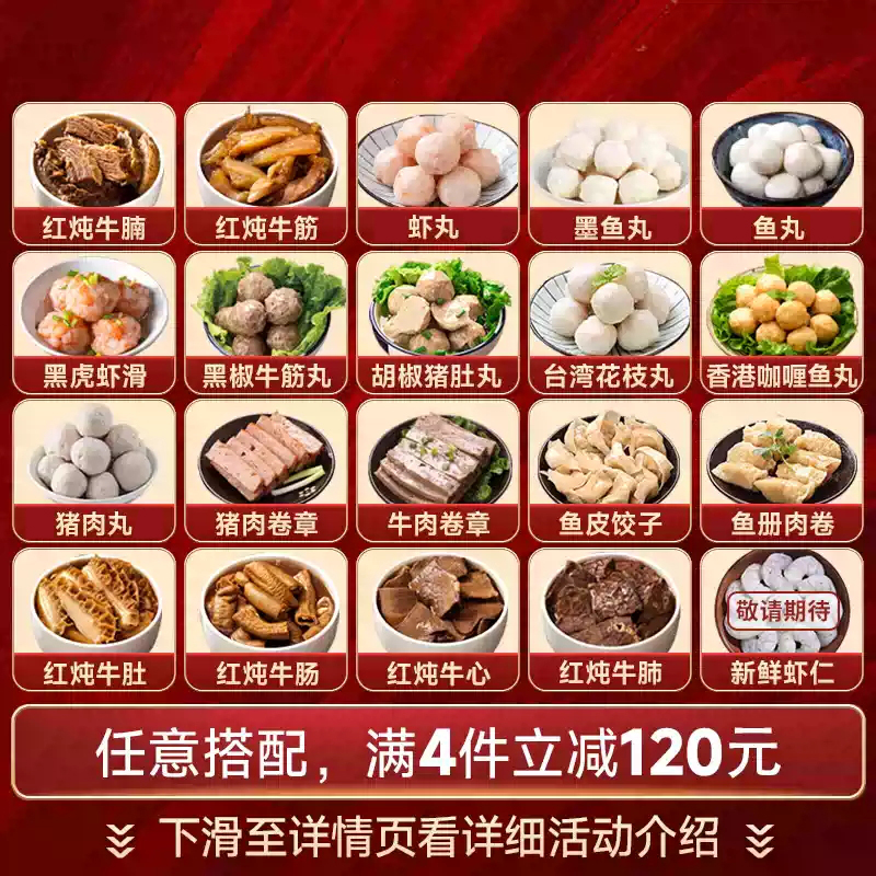 正宗墨斗丸章鱼丸子潮汕手打墨鱼丸，吃出海洋的味道！✨