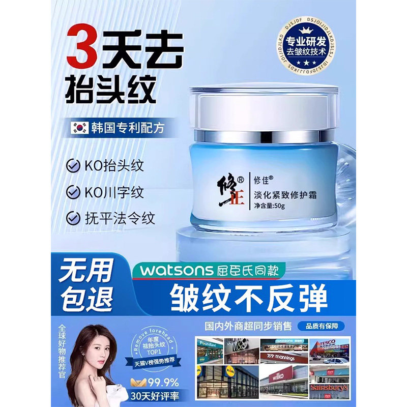 为什么抬头纹有十大禁忌？如何避免加重抬头纹？