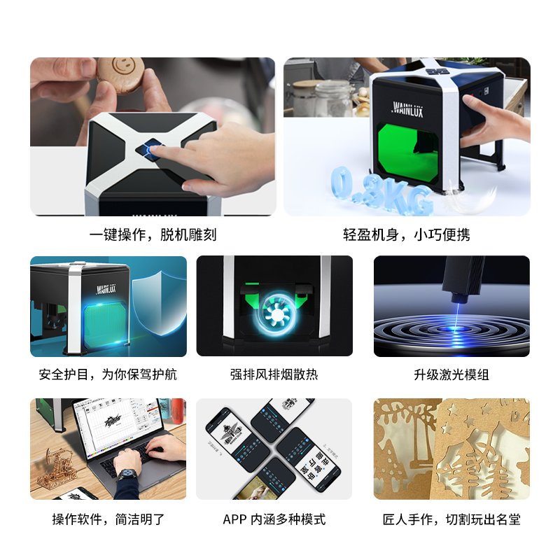 小型激光雕刻机：开启DIY木艺创作的新篇章，打造专属个性化生活！