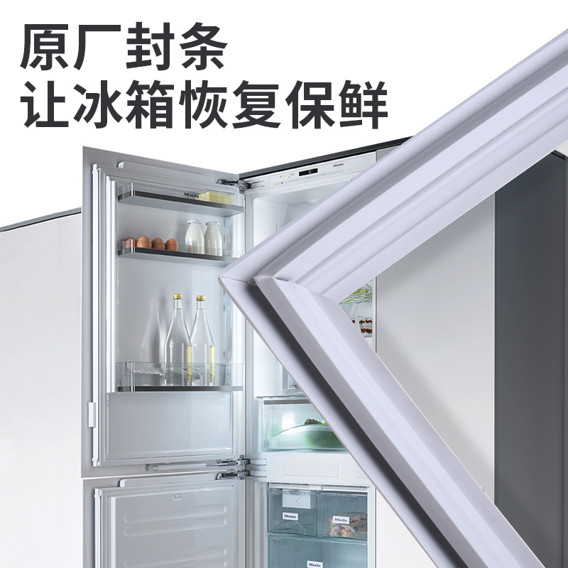美菱家用大容量抽屉式卧式矮冰箱：静音、节能、智能，打造厨房新风尚！