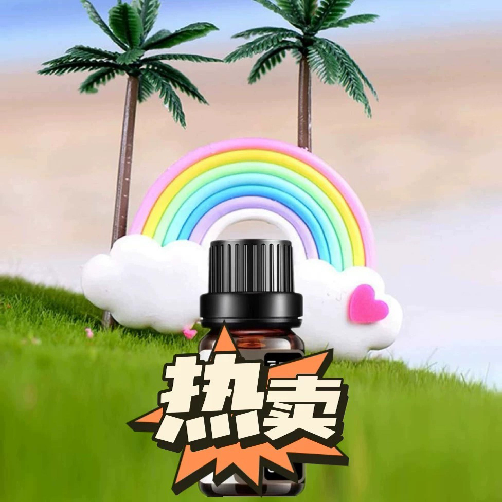 现货特调蓝士香薰：卧室空气清新的秘密武器，10ml持久淡香氛系列补充液