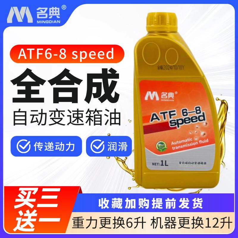 德国巴博斯变速箱油ATF-8：你的爱车变速箱保养秘籍大揭秘！