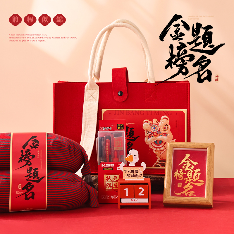 夏日必备！清凉包装袋太香了！防暑降温+洗漱用品一包搞定