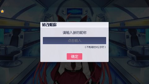 约战精灵再临手游下载 v3.99 安卓版5