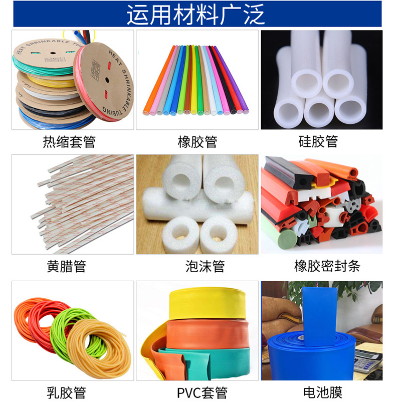 厂家直供专业编织袋生产设备，编织袋全自动触摸屏调控裁切机，解锁生产新效率！