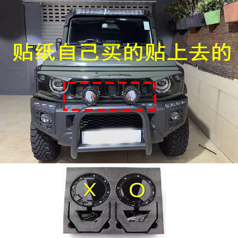 2019-2025新款吉姆尼Jimny改装越野必备！车顶射灯+树枝分离前档分枝线，解锁户外新玩法！