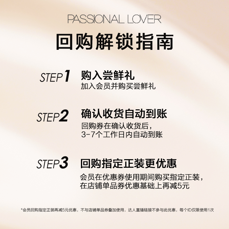 GirlsCrush遮瑕持久不卡粉霜，让你素颜也能美美哒✨