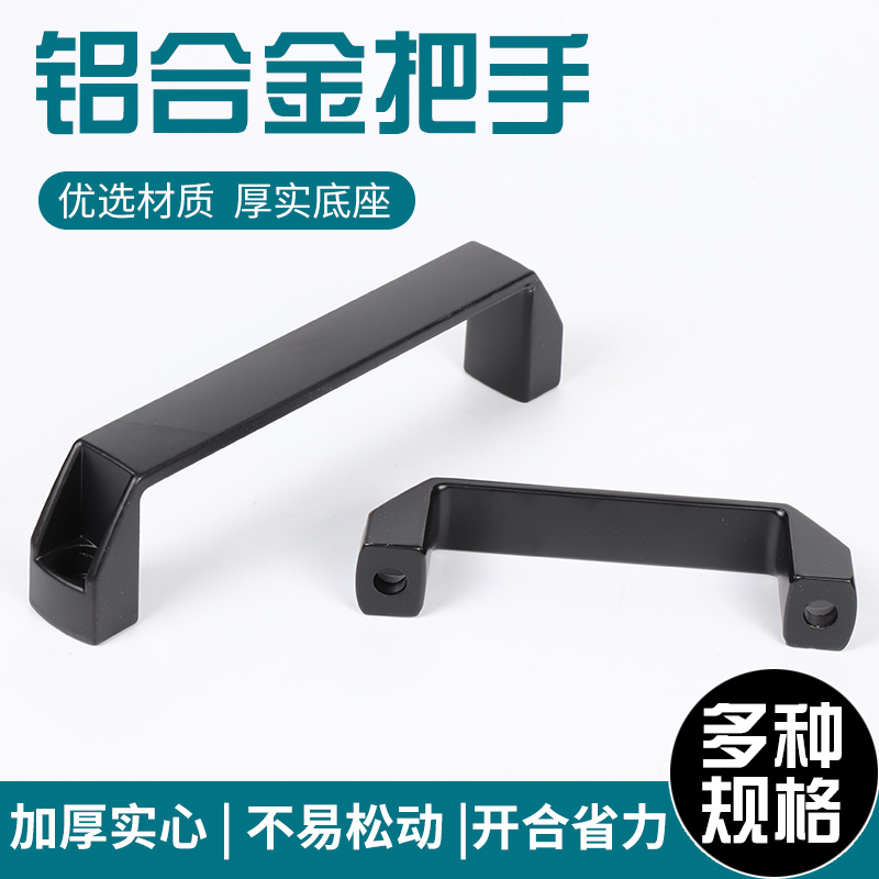 铝合金拉手90mm/120mm：工业美学与实用性的完美融合！️
