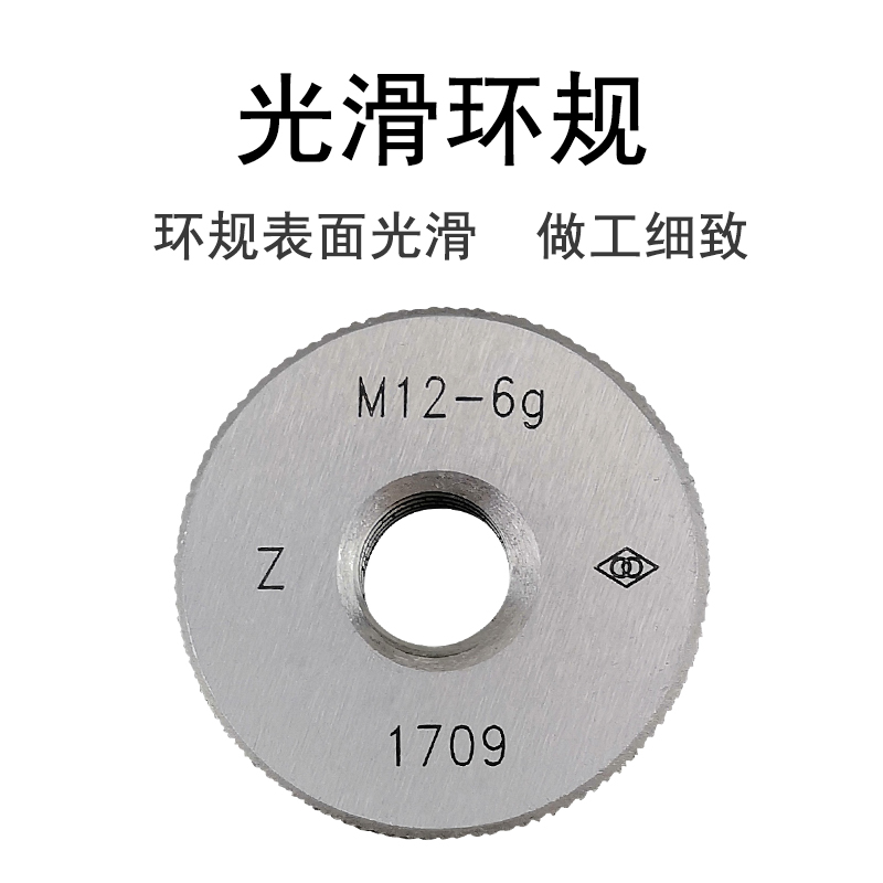 哈量公制螺纹环规：解锁精密测量的秘密武器，M3-M24全解析！