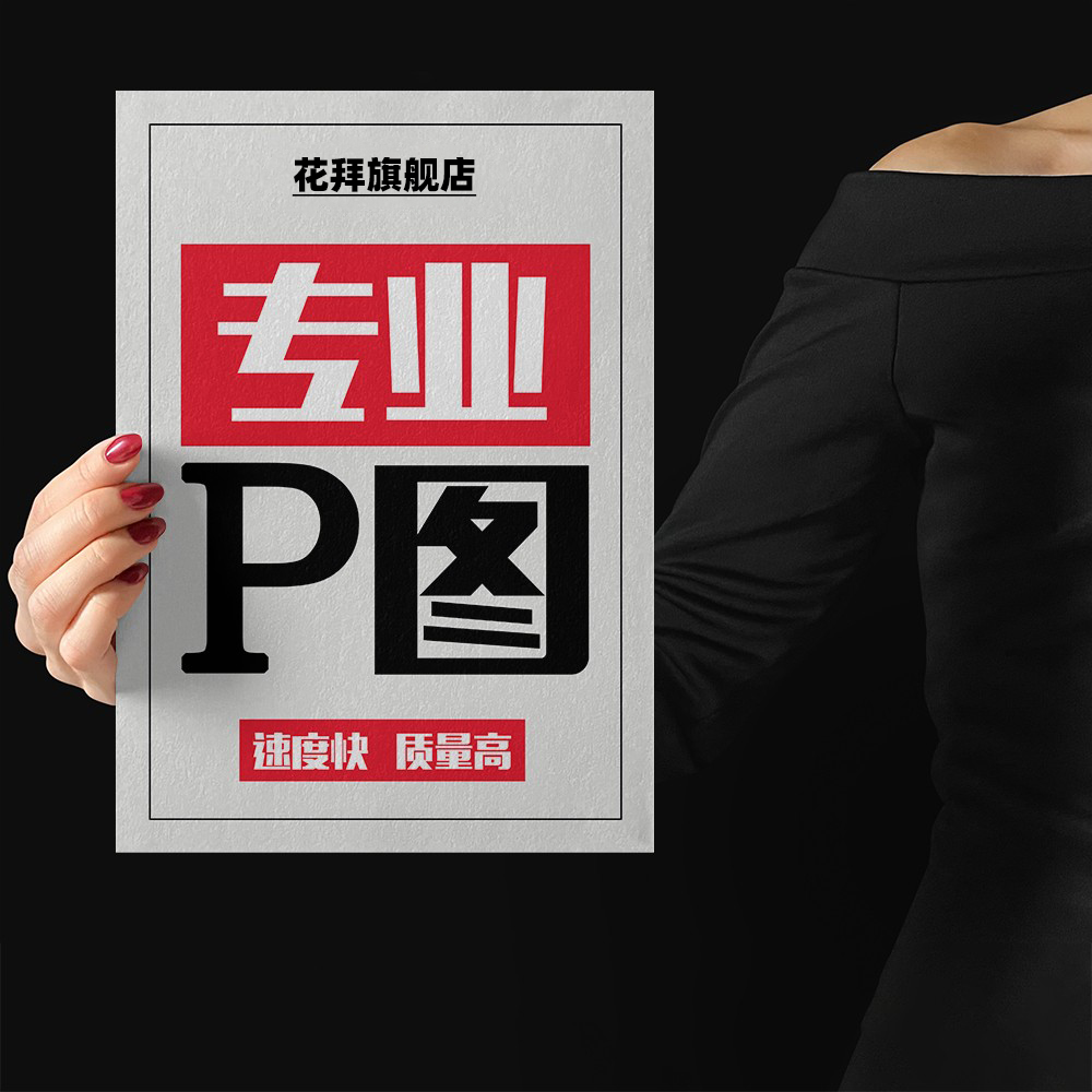 震惊！2024淘宝新规：商家有权拒绝不友好买家？解读新规背后的真相！