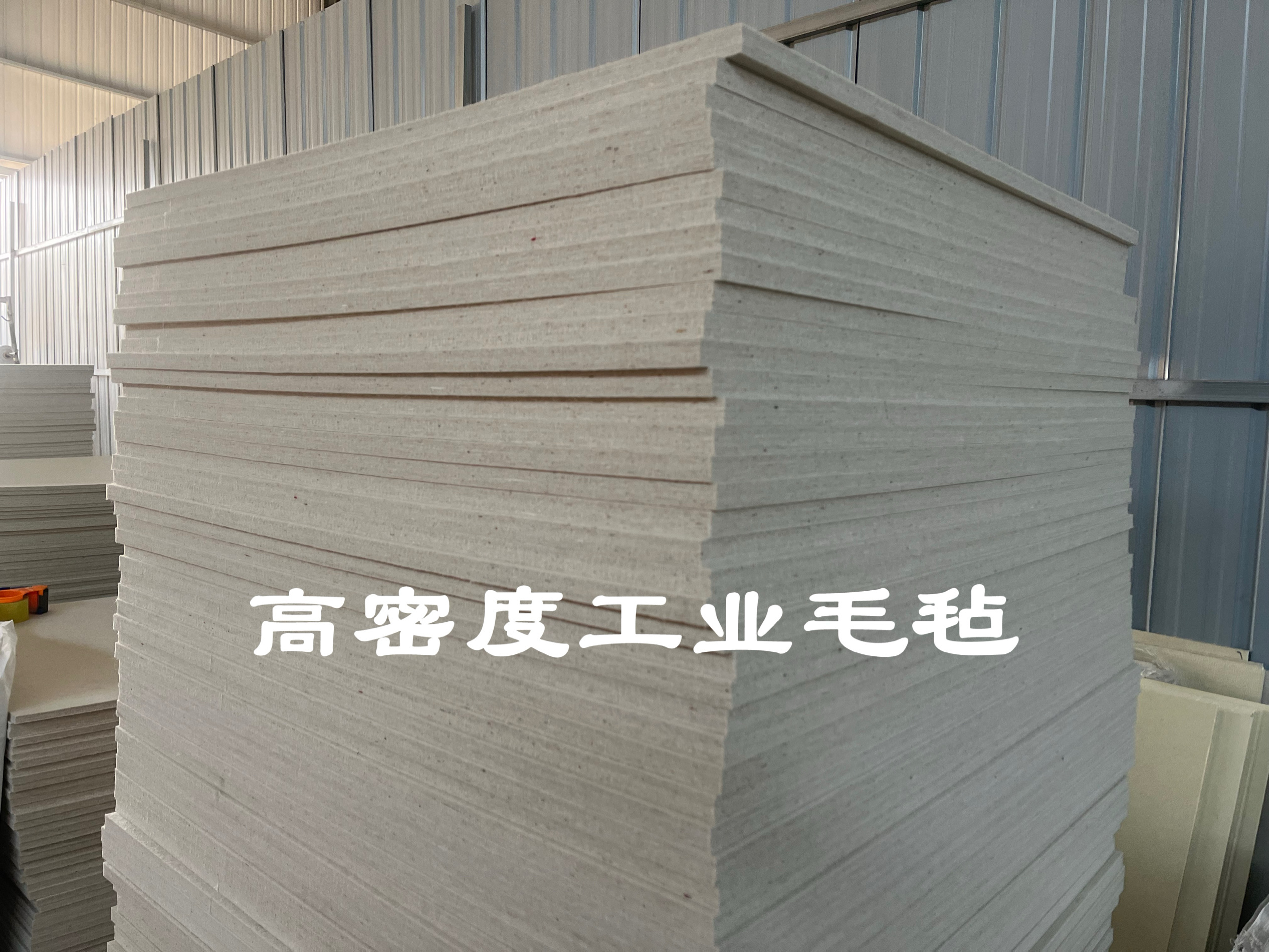 工业纯羊毛毡：密封耐高温的秘密武器，1-50mm全解析！