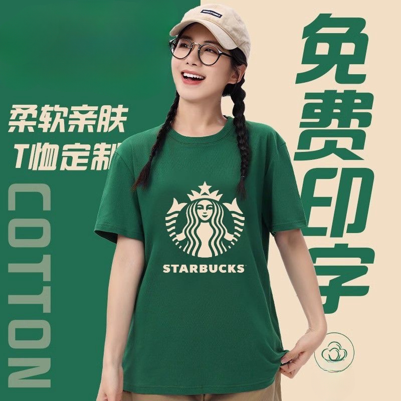 毕业班服定制T恤：小学生运动会文化衫，幼儿园儿童团队服短袖印Logo，如何打造专属记忆?
