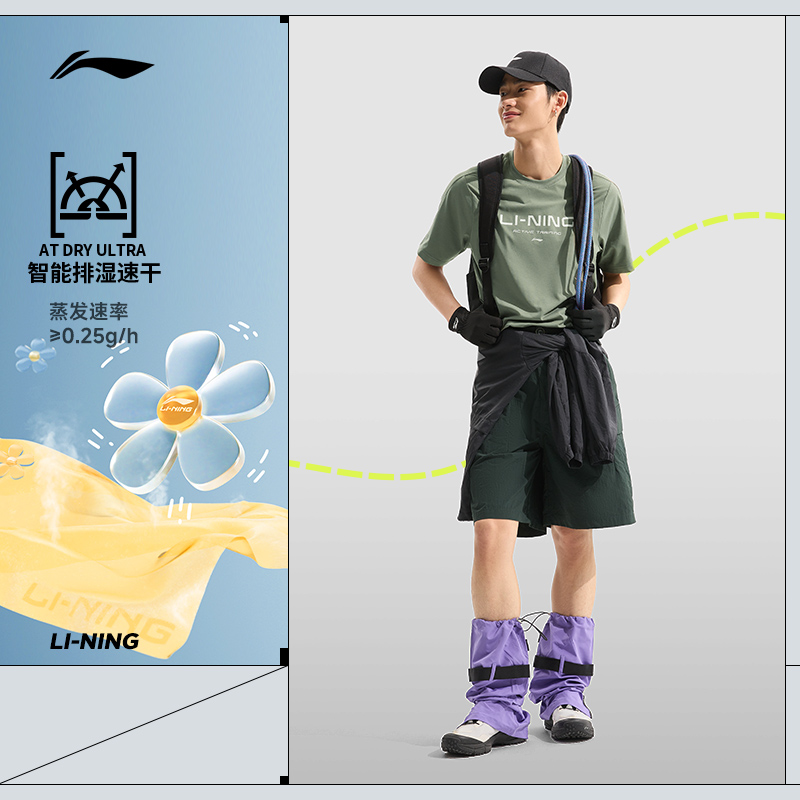 李宁短袖跑步T恤：男士2025新款，夏日跑步必备神器！‍♂️
