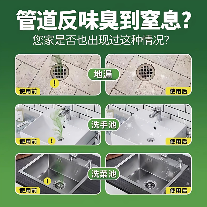 德国品质地漏防臭器：卫生间防虫防返臭神器，你值得拥有！