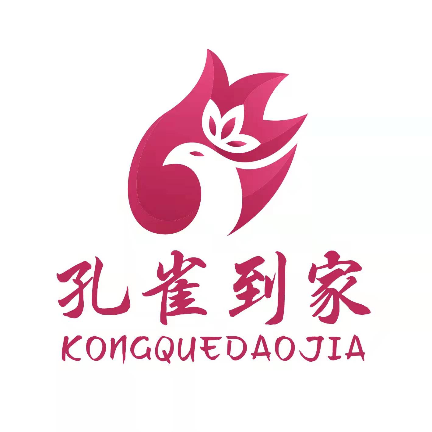 青岛市家政服务大揭秘：家庭新房开荒保洁，钟点工上门擦玻璃，谁才是你的家务救星？