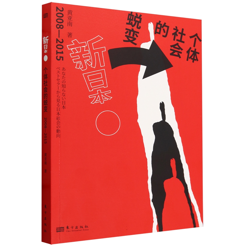 检察官日记：揭秘法学毕业生如何蜕变为反贪精英