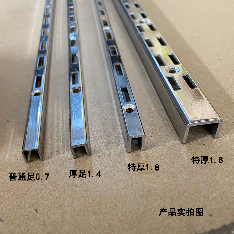 超市展示柜的秘密武器：自动理货架滚珠滑板，让你的购物车瞬间满载！✨