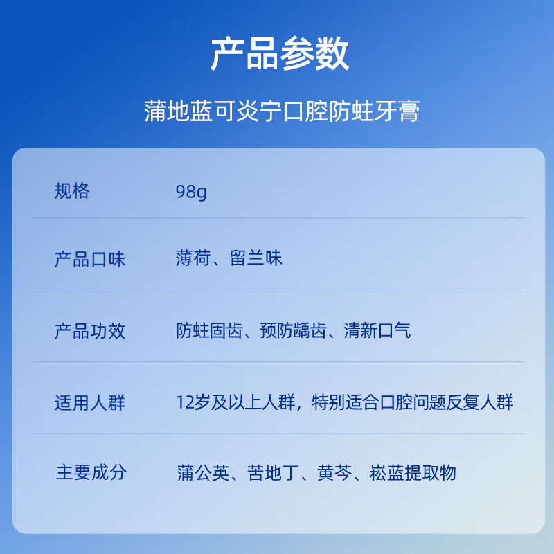 长期使用含氟牙膏真的有害健康吗？